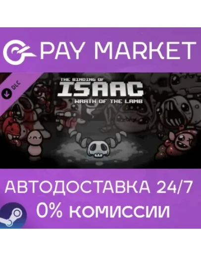 Binding of Isaac: Wrath of the Lamb АВТО RU Steam Binding of Isaac: Wrath of the Lamb АВТО RU Steam