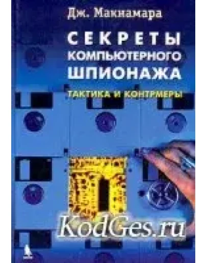 Секреты шпилнажа