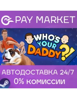 Who's Your Daddy АВТОДОСТАВКА Россия Steam Gift Who's Your Daddy АВТОДОСТАВКА Россия Steam Gift