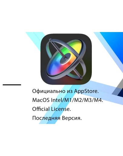 Motion лицензия ключ активации MacOS бессрочно