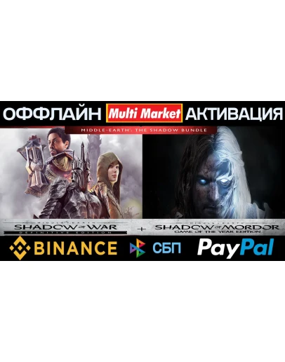 Middle-earth: Shadow of Mordor+War Game of the Year Edition STEAM Middle-earth: Shadow of Mordor+War Game of the Year Edition STEAM
