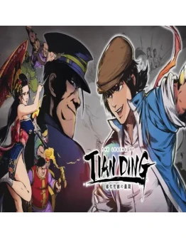 The Legend of Tianding EPIC GAMES (PC)