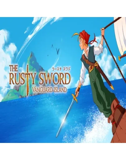 The Rusty Sword: Vanguard Island EPIC GAMES (PC