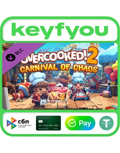 Overcooked! 2 - Carnival of Chaos / STEAM DLC КЛЮЧ