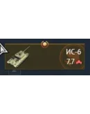 Топовый аккаунт в WAR THUNDER