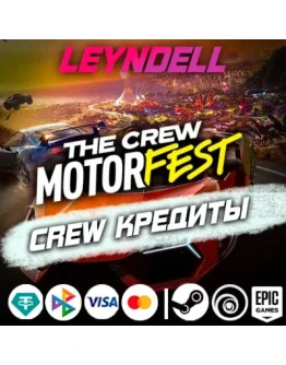 Uplay/Steam/EpicThe Crew Motorfest КРЕДИТЫ+DLCРФМИР