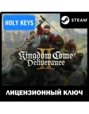 Kingdom Come: Deliverance II ROYAL (+7 DLC) РФ+СНГ+ТР STEAM КЛЮЧ +бонус Kingdom Come: Deliverance II ROYAL (+7 DLC) РФ+СНГ+ТР STEAM КЛЮЧ +бонус