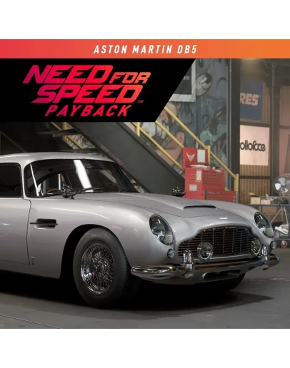 Need for Speed Payback суперкомплектация Aston Martin