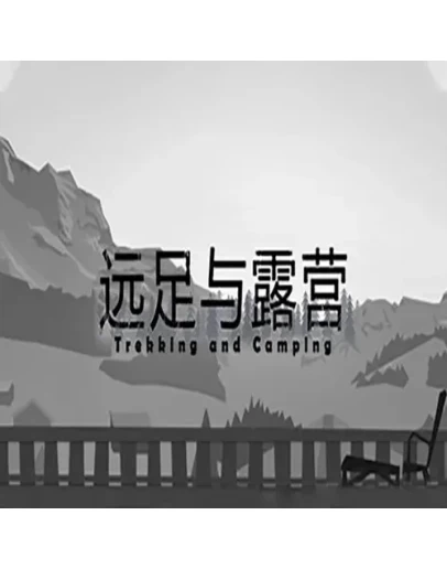 TrekkingAndCamping EPIC GAMES (PC)