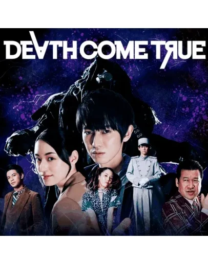 Death Come True PS4/PS5 Турция