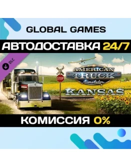 American Truck Simulator - Kansas DLC STEAM АВТО0
