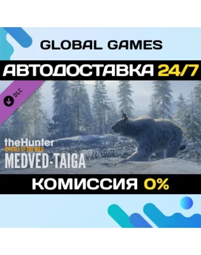 theHunter: Call of the Wild - Medved-Taiga DLC STEAM