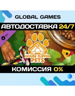 House Flipper - Pets DLC STEAM АВТО0
