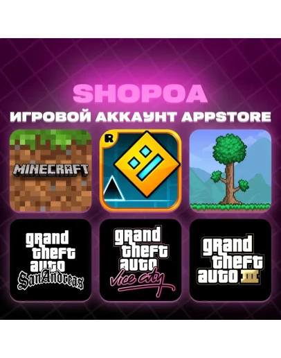 Майнкрафт на iOS, iPadOS, iPhone, iPad + 90 ИГР Майнкрафт на iOS, iPadOS, iPhone, iPad + 90 ИГР