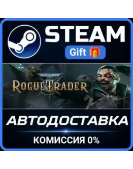 Warhammer 40,000: Rogue Trader Steam Gift СТИМ ГИФТ ПК АВТОДОСТАВКА ПОДАРОК