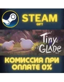 Tiny Glade СТИМ ПК ГИФТ АВТОДОСТАВКА ПОДАРОКА STEAM