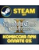 Kingdom Come: Deliverance II СТИМ ПК ГИФТ АВТОДОСТАВКА