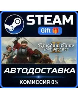Kingdom Come: Deliverance II Steam Gift СТИМ ГИФТ ПК АВТОДОСТАВКА ПОДАРОК