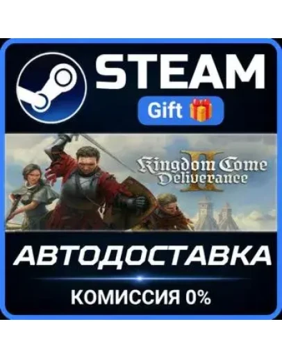 Kingdom Come: Deliverance II Steam Gift СТИМ ГИФТ ПК АВТОДОСТАВКА ПОДАРОК