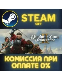 Kingdom Come: Deliverance II Gold Edition СТИМ ПК ГИФТ
