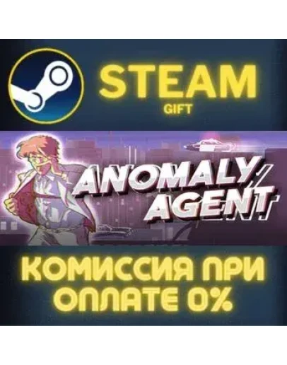 Anomaly Agent СТИМ ПК ГИФТ АВТОДОСТАВКА ПОДАРОКА STEAM