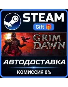 Grim Dawn Steam Gift СТИМ ГИФТ ПК АВТОДОСТАВКА ПОДАРОК Grim Dawn Steam Gift СТИМ ГИФТ ПК АВТОДОСТАВКА ПОДАРОК