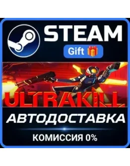 ULTRAKILL Steam Gift СТИМ ГИФТ ПК АВТОДОСТАВКА ПОДАРОК