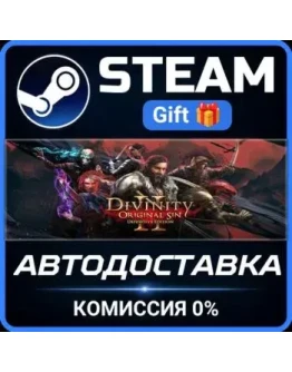 Divinity: Original Sin 2 Steam Gift СТИМ ГИФТ ПК АВТОДОСТАВКА ПОДАРОК Divinity: Original Sin 2 Steam Gift СТИМ ГИФТ ПК АВТОДОСТАВКА ПОДАРОК
