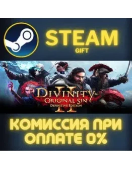 Divinity: Original Sin 2 - Divine Edition СТИМ ПК ГИФТ Divinity: Original Sin 2 - Divine Edition СТИМ ПК ГИФТ