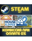 House Flipper 2 СТИМ ПК ГИФТ АВТОДОСТАВКА ПОДАРОКА