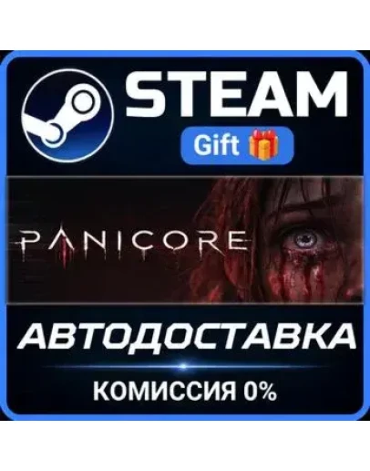 PANICORE STEAM GIFT СТИМ ГИФТ ПК АВТОДОСТАВКА ПОДАРОК