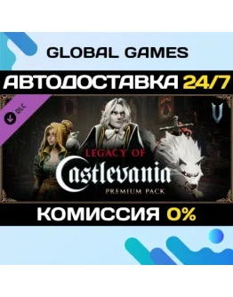 V Rising - Legacy of Castlevania Premium Pack DLC