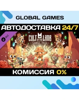 Cult of the Lamb: Sinful Pack DLC STEAM АВТО0