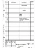 Одношнековый экструдер ЧП-90х30