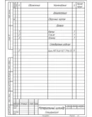 Одношнековый экструдер ЧП-90х30