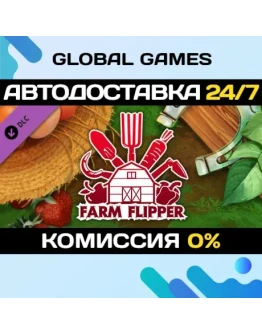 House Flipper - Farm DLC STEAM АВТО0