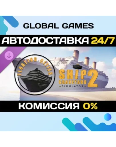 Ship Graveyard Simulator 2 - Floating Cities DLC STEAM