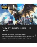 Monster Hunter Ultra Hunting Magnamalo