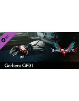 Devil May Cry 5 - Gerbera GP01 DLC - STEAM GIFT РОССИЯ