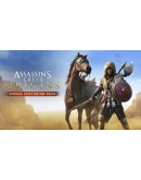 Assassin's Creed Origins - Roman Centurion Pack DLC