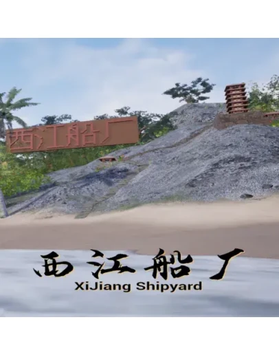 Xijiang Shipyard EPIC GAMES (PC)