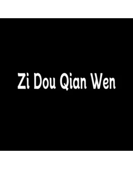 ZiDouQianWen EPIC GAMES (PC)