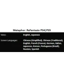 Metaphor: ReFantazio PS4PS5 П3 Аренда от 15 дней Metaphor: ReFantazio PS4PS5 П3 Аренда от 15 дней