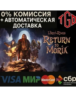 The Lord of the Rings: Return to Moria Steam РУ The Lord of the Rings: Return to Moria Steam РУ