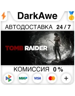 Tomb Raider (2013) STEAMRU АВТОДОСТАВКА 0