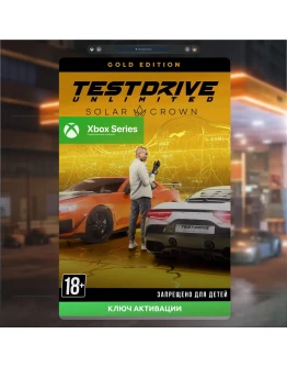 Ключ Test Drive Unlimited Solar Crown Gold Edition (XBOX) Ключ Test Drive Unlimited Solar Crown Gold Edition (XBOX)