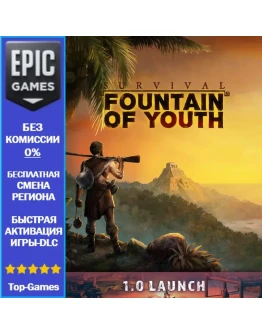 Survival: Fountain of Youth EPIC GAMES Survival: Fountain of Youth EPIC GAMES