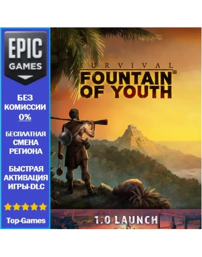 Survival: Fountain of Youth EPIC GAMES Survival: Fountain of Youth EPIC GAMES