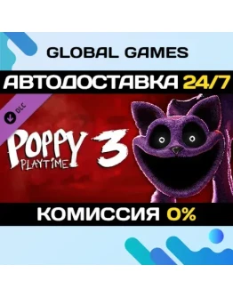 Poppy Playtime - Chapter 3 DLC STEAM АВТО0 Poppy Playtime - Chapter 3 DLC STEAM АВТО0