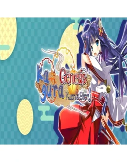 Kagura Genesis: Kuon's Story GOG (PC)